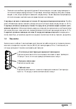 Preview for 168 page of Gesipa AccuBird Pro Operating Manual With Spare Parts List