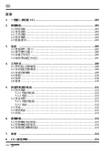 Preview for 202 page of Gesipa FireBird Pro Operating Instructions With Spare Parts List