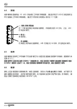 Preview for 210 page of Gesipa FireBird Pro Operating Instructions With Spare Parts List