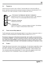 Предварительный просмотр 223 страницы Gesipa FireBird Pro Operating Instructions With Spare Parts List