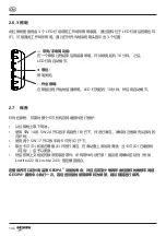 Preview for 146 page of Gesipa PowerBird Pro Gold Edition Operating Manual With Spare Parts List