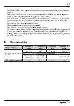 Preview for 116 page of Gesipa TAUREX 1 Axial Operating Instructions Manual