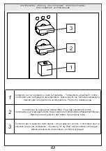 Предварительный просмотр 62 страницы Gessi 39807 Installation Manual