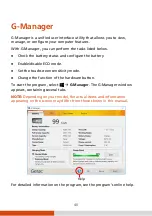 Предварительный просмотр 45 страницы Getac EX80 User Manual
