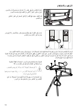 Предварительный просмотр 10 страницы GETINGE GROUP Arjo Huntleigh Citadel Plus ENT-ACC101 Instructions For Use Manual