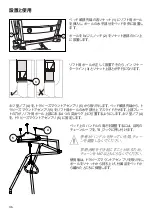 Предварительный просмотр 46 страницы GETINGE GROUP Arjo Huntleigh Citadel Plus ENT-ACC101 Instructions For Use Manual