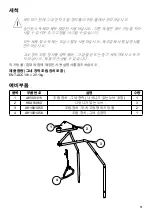 Предварительный просмотр 51 страницы GETINGE GROUP Arjo Huntleigh Citadel Plus ENT-ACC101 Instructions For Use Manual