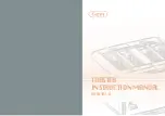 Предварительный просмотр 1 страницы Gevi GETAE402-U Instruction Manual