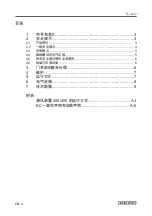 Preview for 50 page of GEZE ECchain 230 V Wiring Diagram