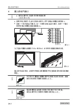 Preview for 68 page of GEZE IQ Series Manual