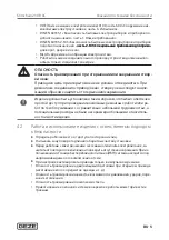 Предварительный просмотр 70 страницы GEZE Slimchain 230V AC Wiring Diagram