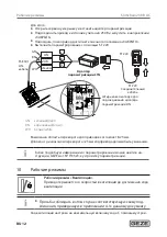 Предварительный просмотр 77 страницы GEZE Slimchain 230V AC Wiring Diagram