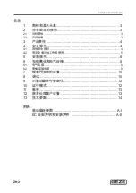 Preview for 80 page of GEZE Slimchain 230V AC Wiring Diagram