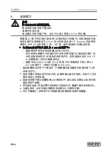 Preview for 84 page of GEZE Slimchain 230V AC Wiring Diagram