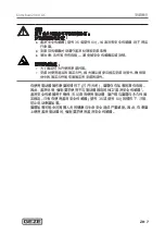 Preview for 85 page of GEZE Slimchain 230V AC Wiring Diagram