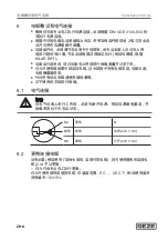 Preview for 86 page of GEZE Slimchain 230V AC Wiring Diagram