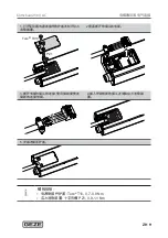 Preview for 87 page of GEZE Slimchain 230V AC Wiring Diagram