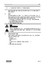 Preview for 91 page of GEZE Slimchain 230V AC Wiring Diagram