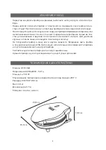 Предварительный просмотр 8 страницы GFGRIL GFW-032 User Manual