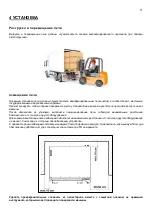 Preview for 71 page of GGM gastro PDP44TC Instruction, Use And Maintenance Manual