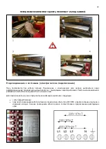 Preview for 72 page of GGM gastro PDP44TC Instruction, Use And Maintenance Manual