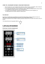 Preview for 73 page of GGM gastro PDP44TC Instruction, Use And Maintenance Manual