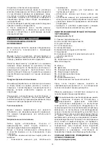 Preview for 149 page of GGP ITALY SPA 223525 Operator'S Manual