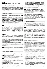 Preview for 48 page of GGP ITALY SPA NP 534 TR Operator'S Manual