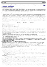 Preview for 24 page of GHE EcoGrower Operating Instructions Manual