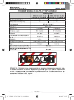 Предварительный просмотр 73 страницы Ghibli & Wirbel 14631710001 Use And Maintenance