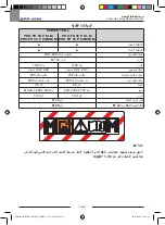 Предварительный просмотр 96 страницы Ghibli & Wirbel 14631710001 Use And Maintenance