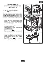 Предварительный просмотр 35 страницы Ghibli 150S100 Use And Maintenance