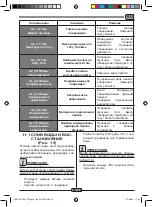 Предварительный просмотр 395 страницы Ghibli FR30 TOUCH Use And Maintenance