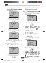 Предварительный просмотр 434 страницы Ghibli FR30 TOUCH Use And Maintenance