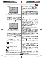 Предварительный просмотр 457 страницы Ghibli FR30 TOUCH Use And Maintenance