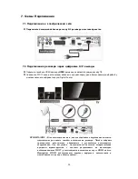 Preview for 64 page of Gi S8680 User Manual