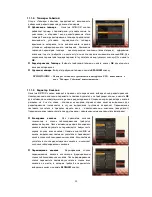 Preview for 83 page of Gi S8680 User Manual