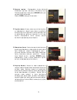 Preview for 84 page of Gi S8680 User Manual