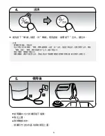 Preview for 7 page of Giabo AP-323 Instruction Manual