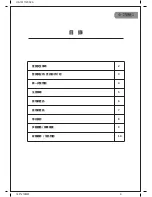 Предварительный просмотр 3 страницы Giabo PAC2302 User Manual