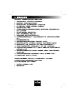 Preview for 8 page of Giabo TURBO PS-2800 User Manual