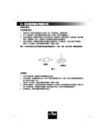 Preview for 9 page of Giabo TURBO PS-2800 User Manual