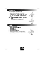 Preview for 10 page of Giabo TURBO PS-2800 User Manual