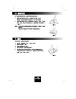 Preview for 15 page of Giabo TURBO PS-2800 User Manual