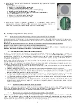 Предварительный просмотр 54 страницы GIESSE 07888 Instruction And Installation Manual