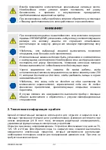 Предварительный просмотр 33 страницы GIESSE 07891 Instruction Manual