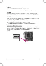 Предварительный просмотр 3 страницы GIGA-BYTE TECHNOLOGY GA-Z270N-Gaming 5 User Manual