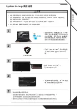 Preview for 19 page of Gigabyte 17-WA-7DE1130SH Quick Start Manual