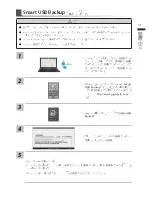 Предварительный просмотр 26 страницы Gigabyte Aero 14 User Manual