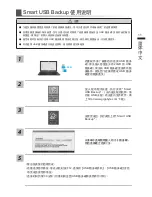 Предварительный просмотр 40 страницы Gigabyte Aero 14 User Manual